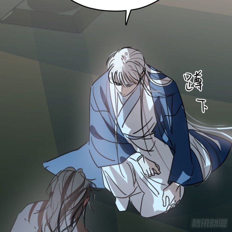 第129话 情蛊毒咋回事9