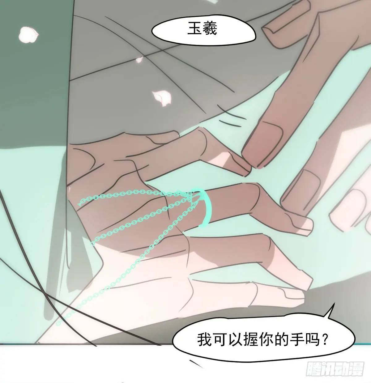 第251话 执子之手32
