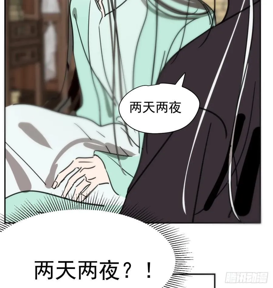 后篇8 亲亲（1）74