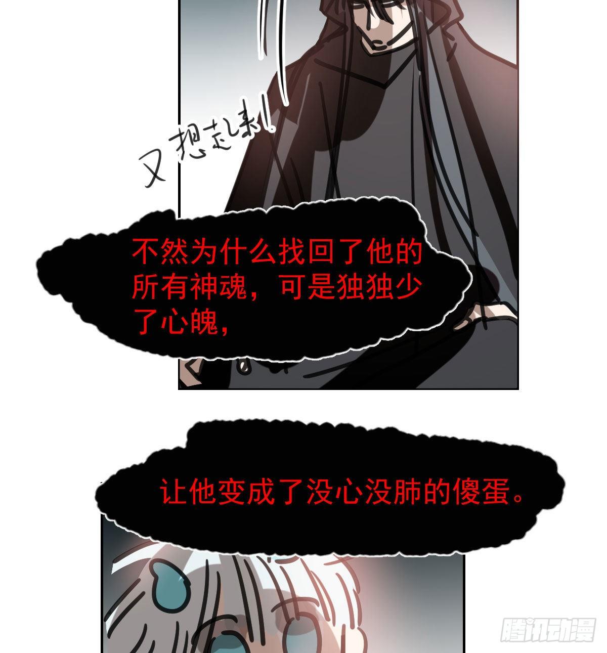 第170话 永远在一起81