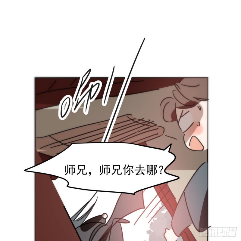 第127话 玄月溜了21