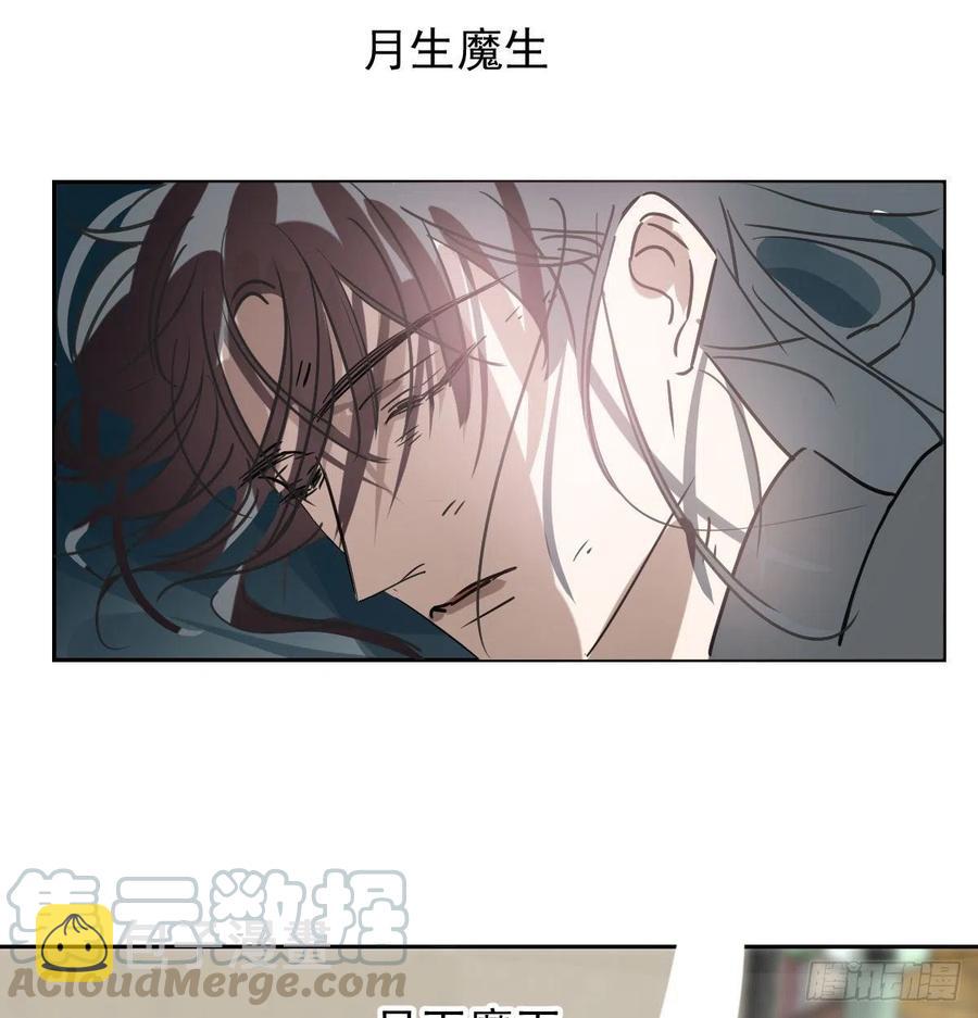 第145话 玄龙珠现身18