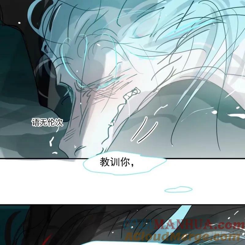 第231话 听话6