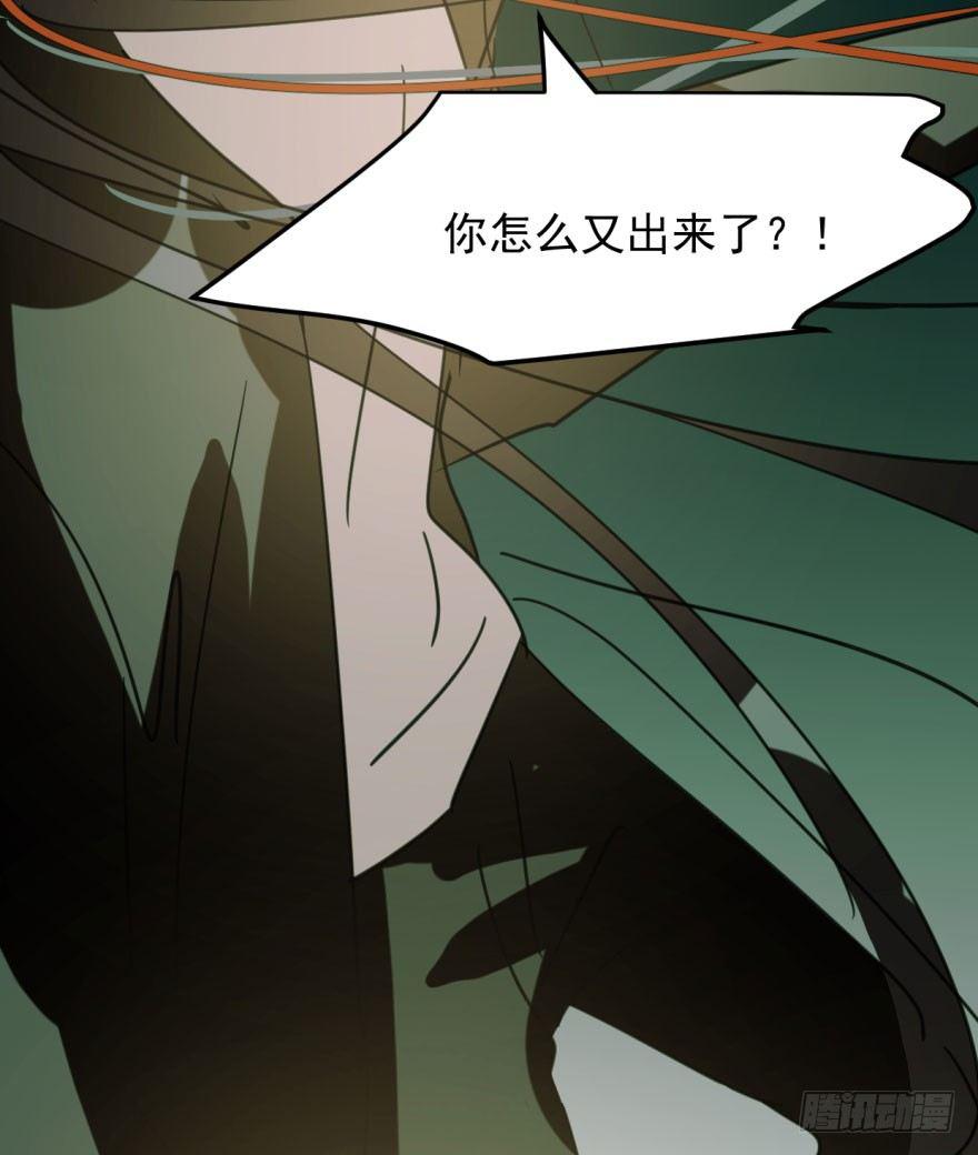 第四十六话 在劫难逃48