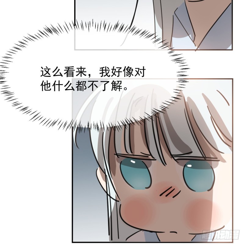 第134话 玉扳指43