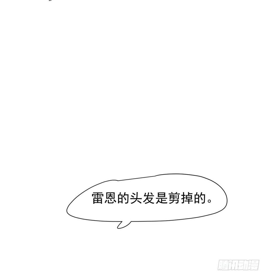 第164话 把我绑住10