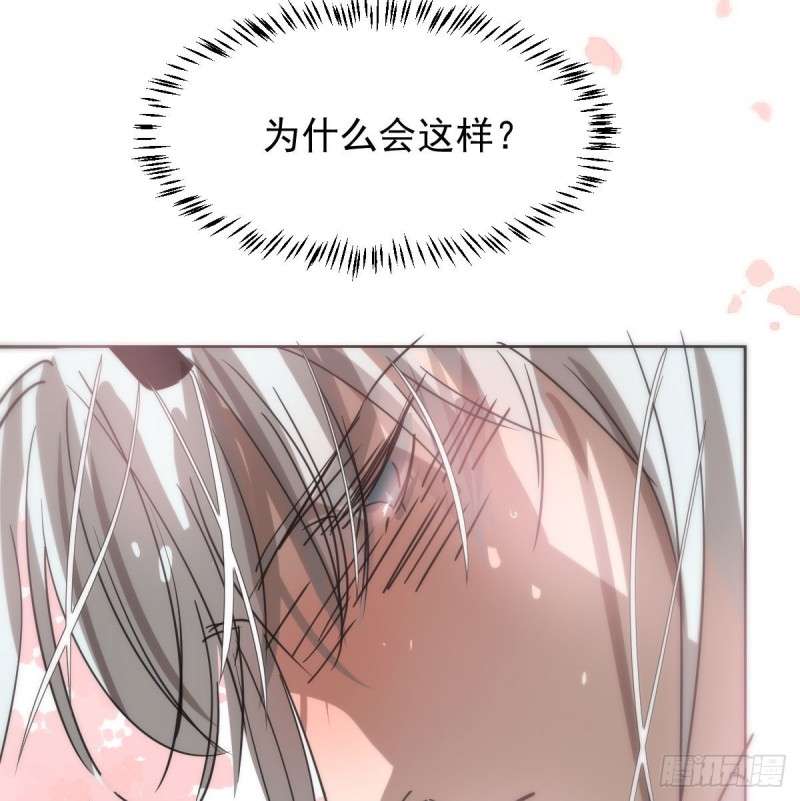 第127话 玄月溜了38