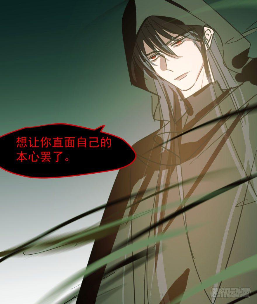 第四十六话 在劫难逃51
