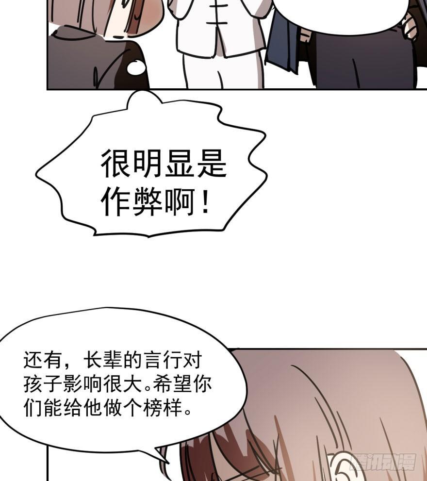 第二十四话 雷恩晕倒27