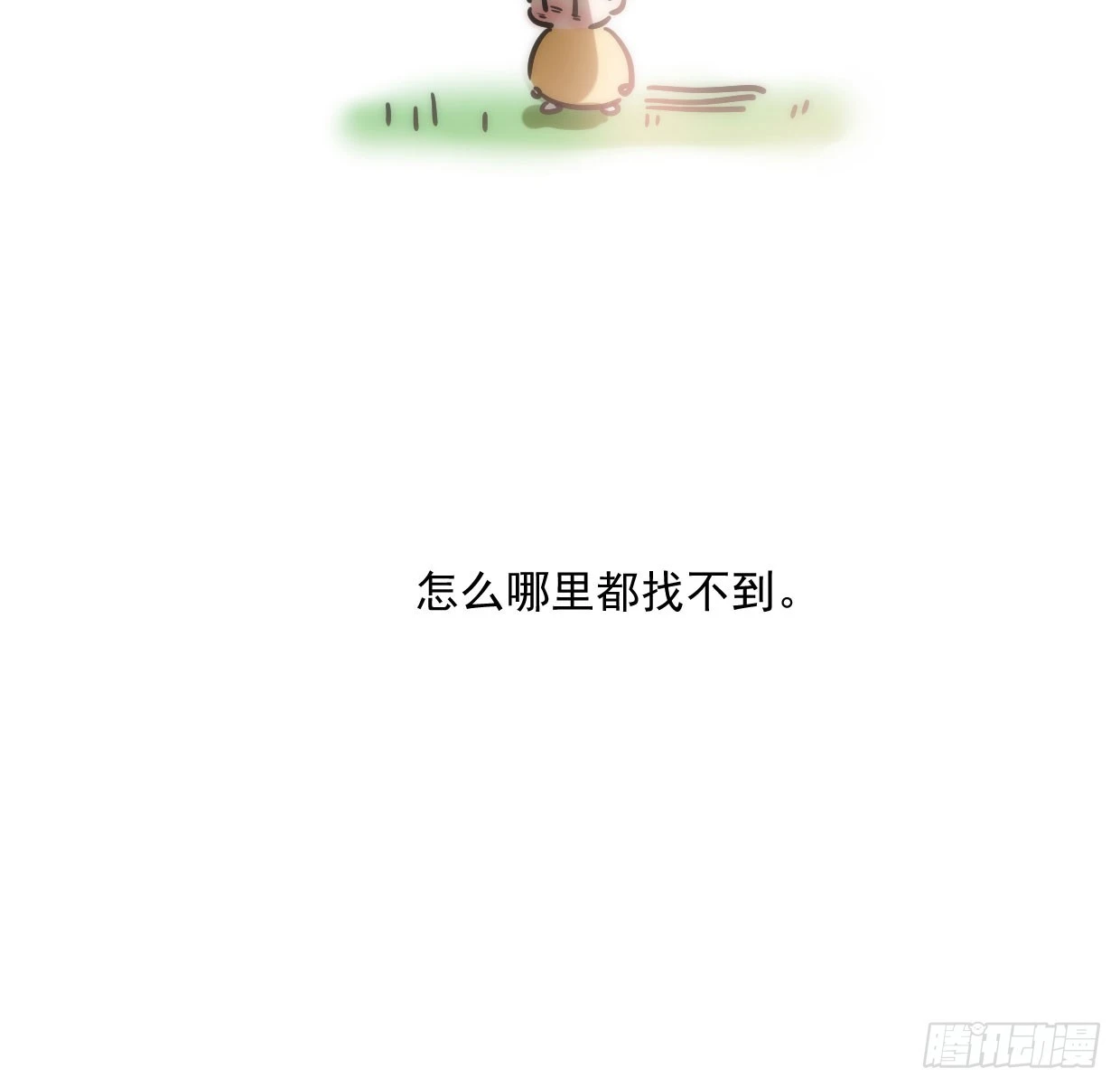 第219话 命运+兔兔游园会95