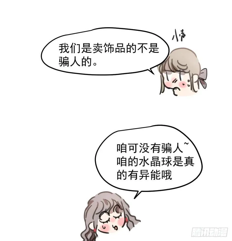 后篇8 亲亲（1）7