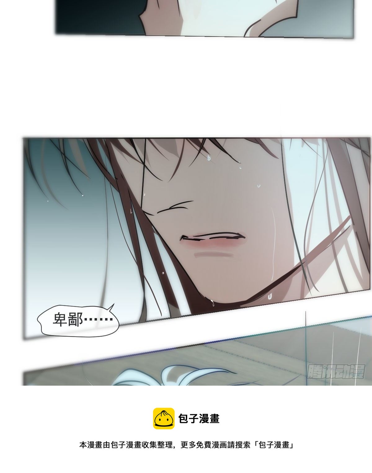 第184话 回天乏术40