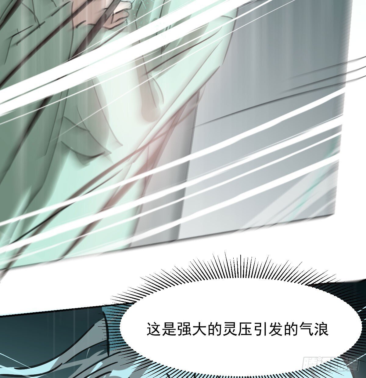 第248话 抱抱66