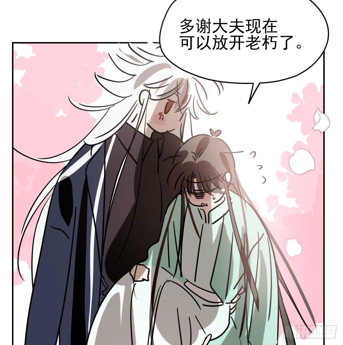 第176话 初入花海28