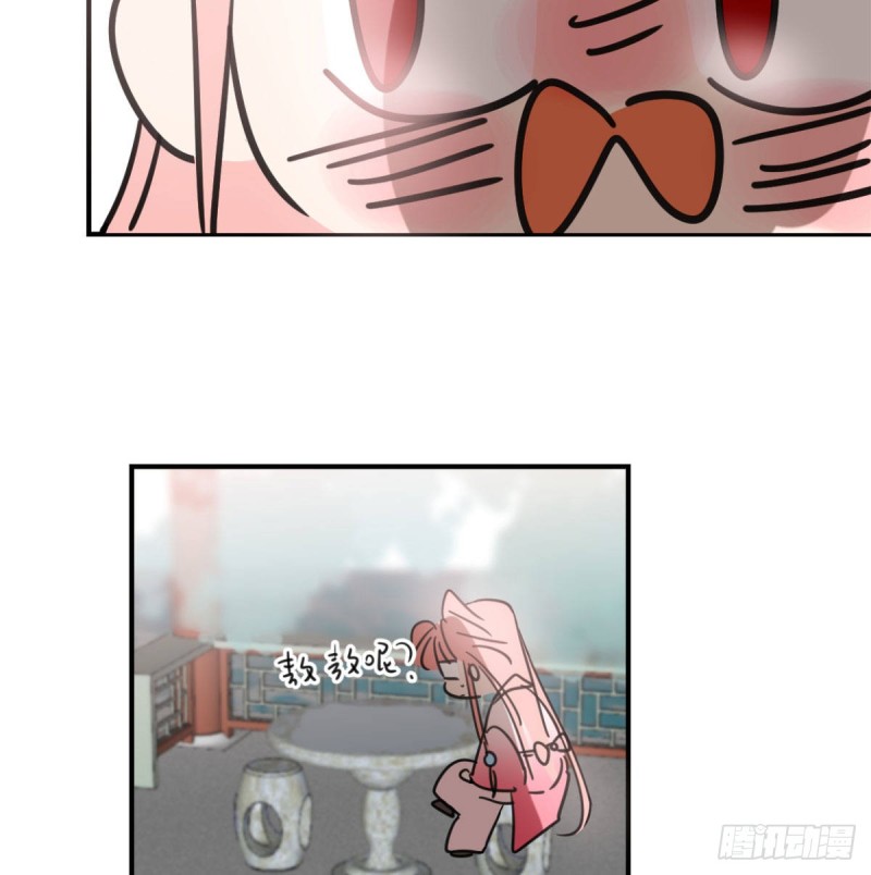 第153话 勇敢敖敖40
