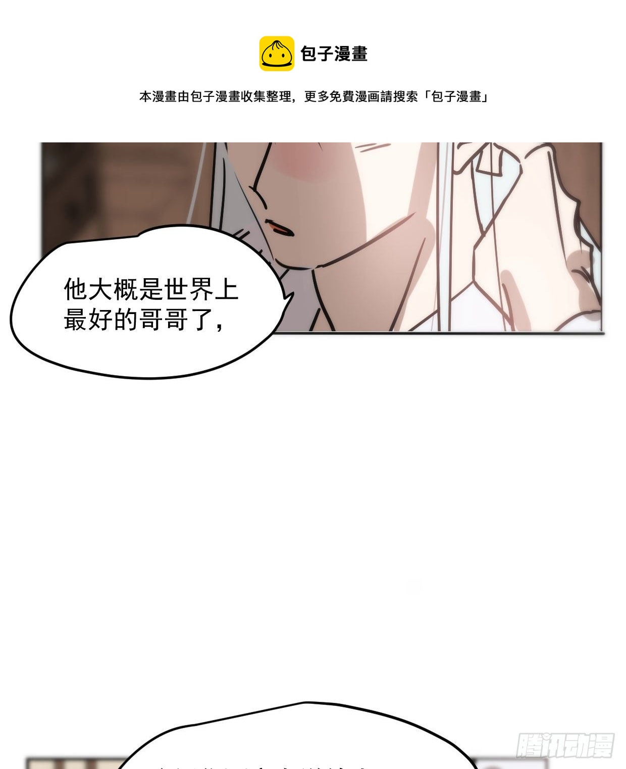 第181话 慢慢俯身68