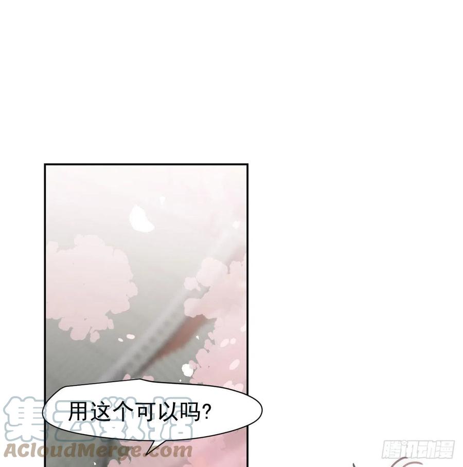 第165话 请触碰我45