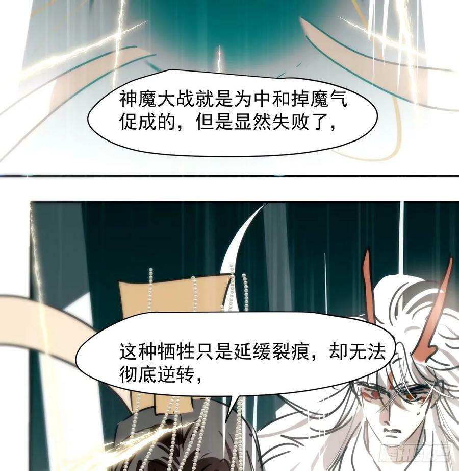 第233话 神噬29