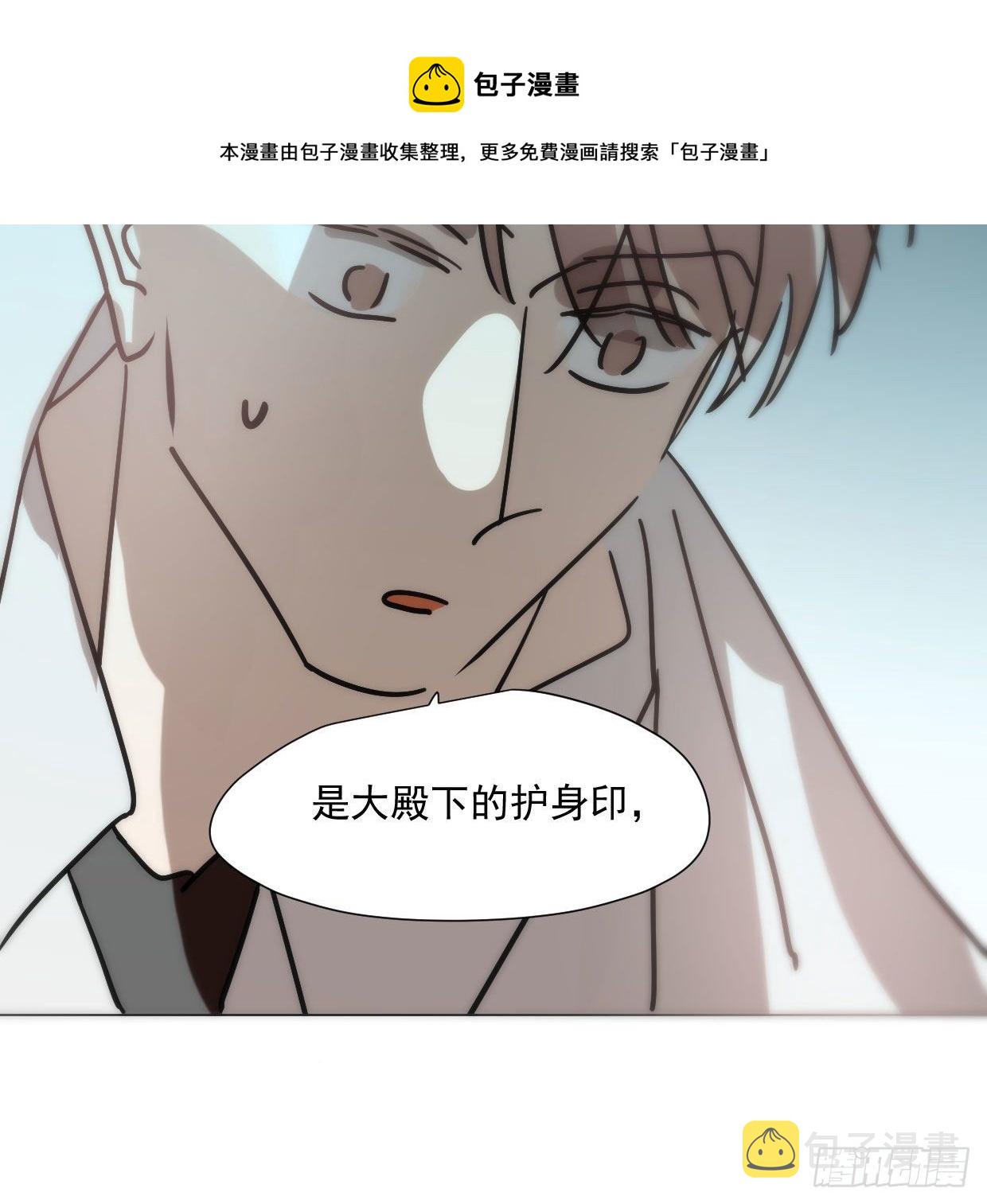 第181话 慢慢俯身76