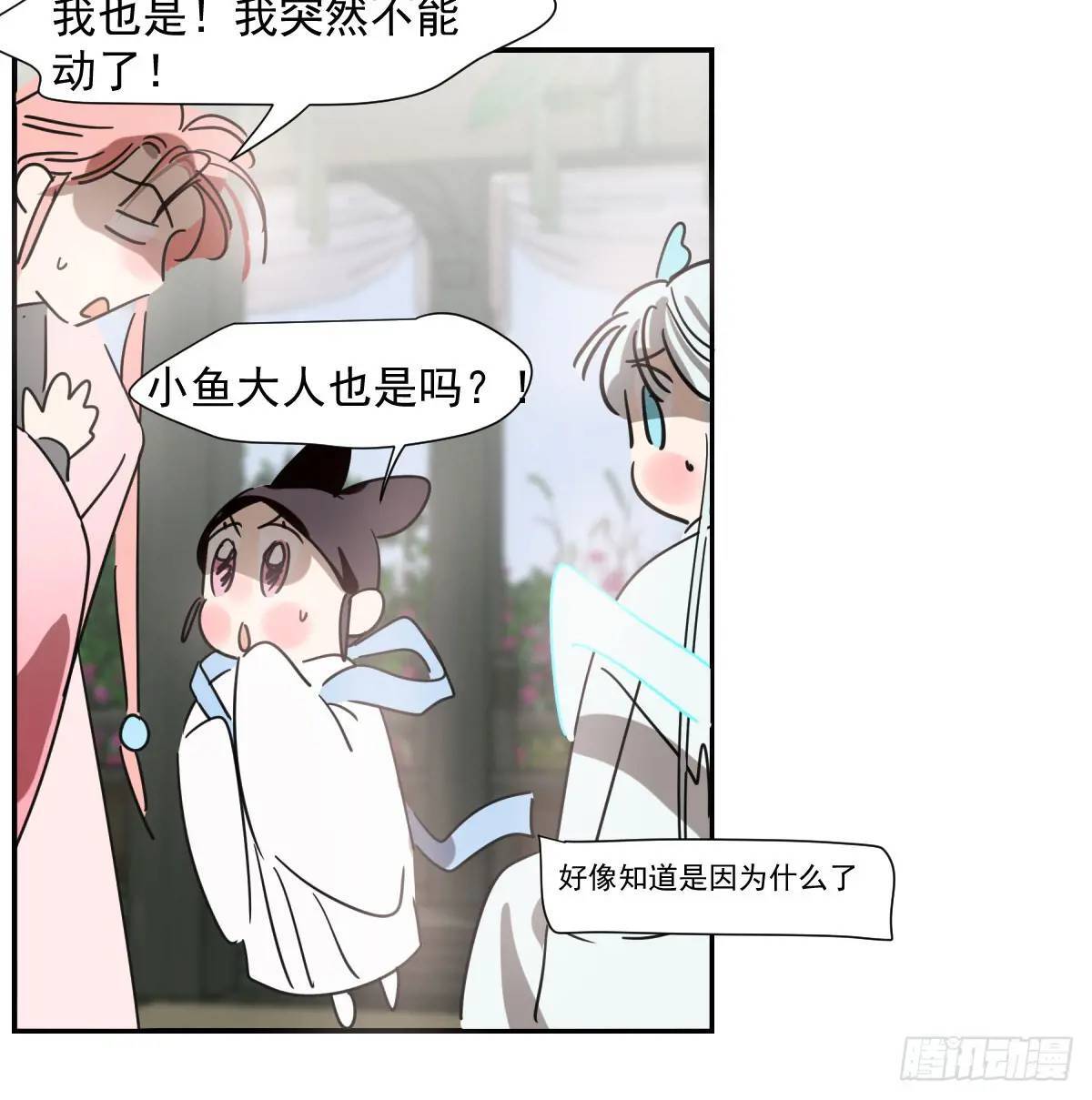 第251话 执子之手70