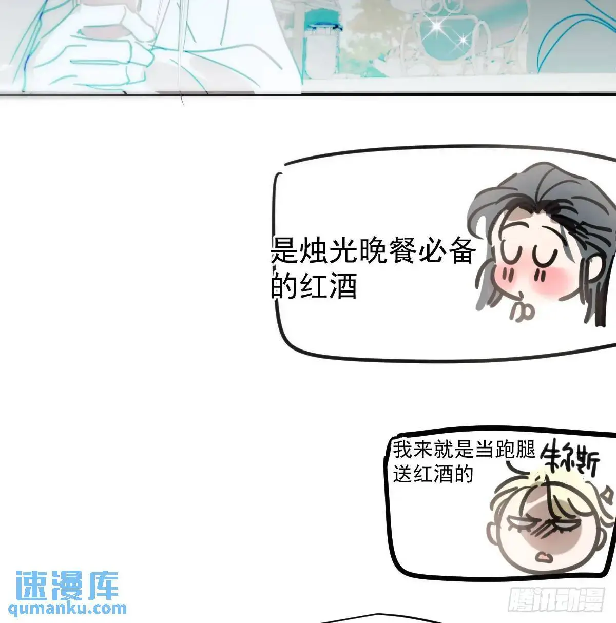 后篇1   了解（1）67
