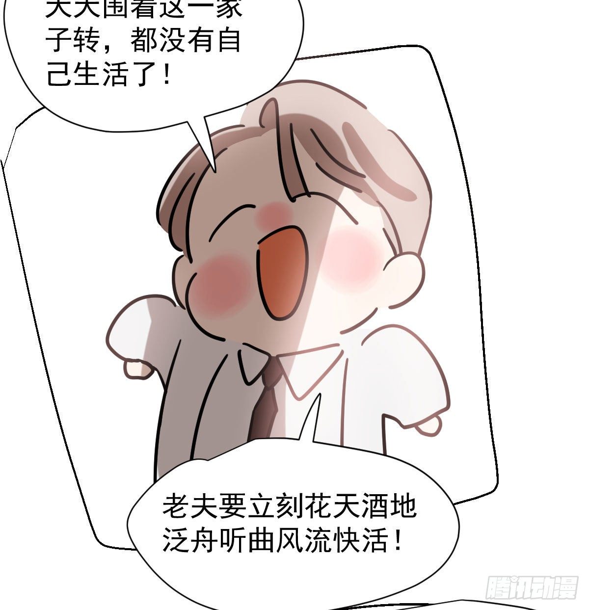第171话 带你回家43