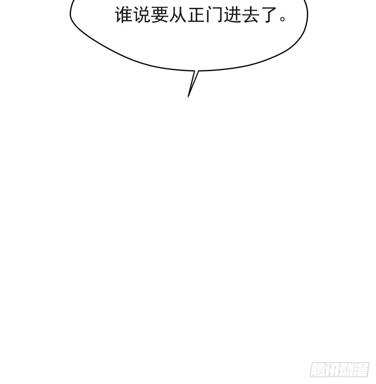 第八十六话 万古朝会49