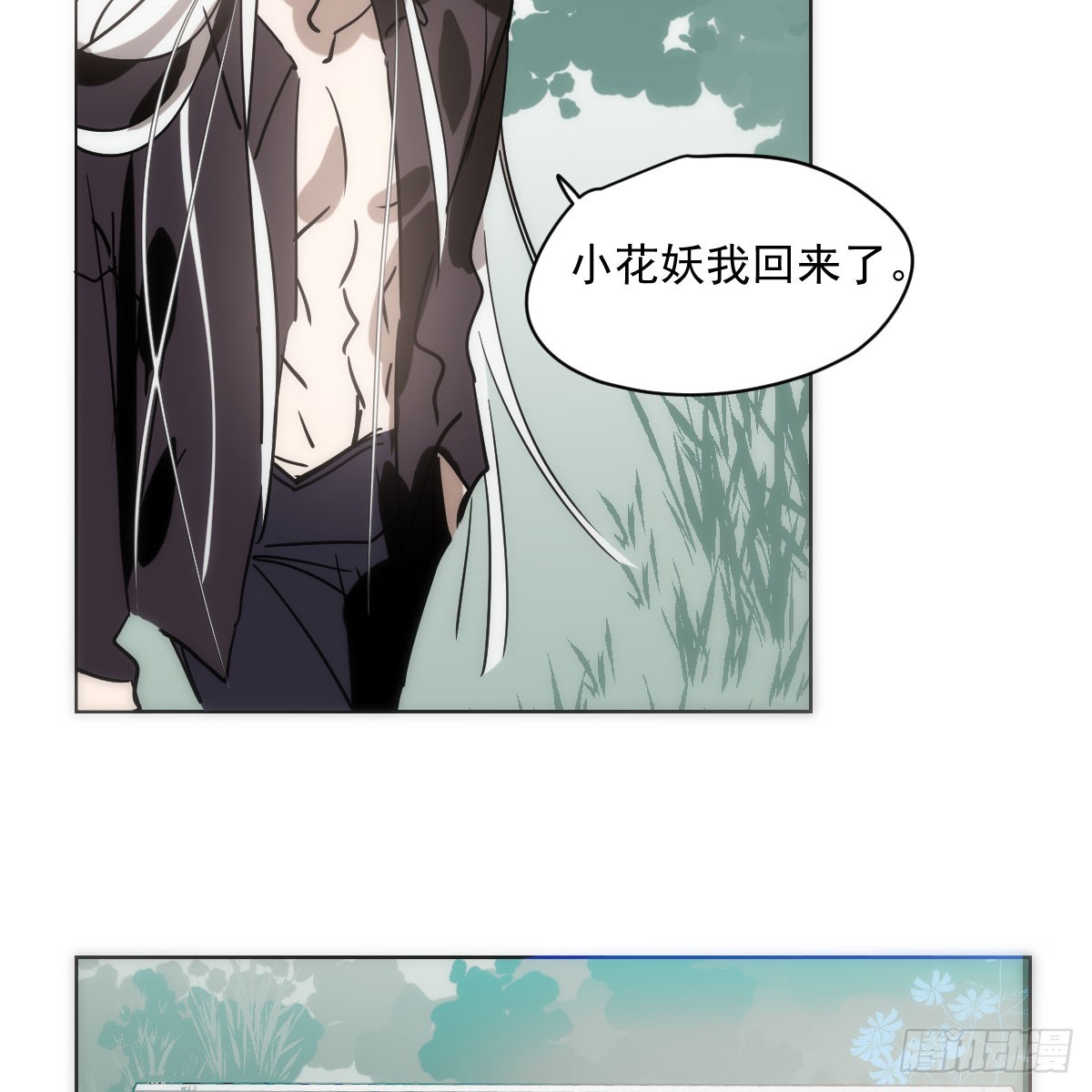 第214话 我才不要48