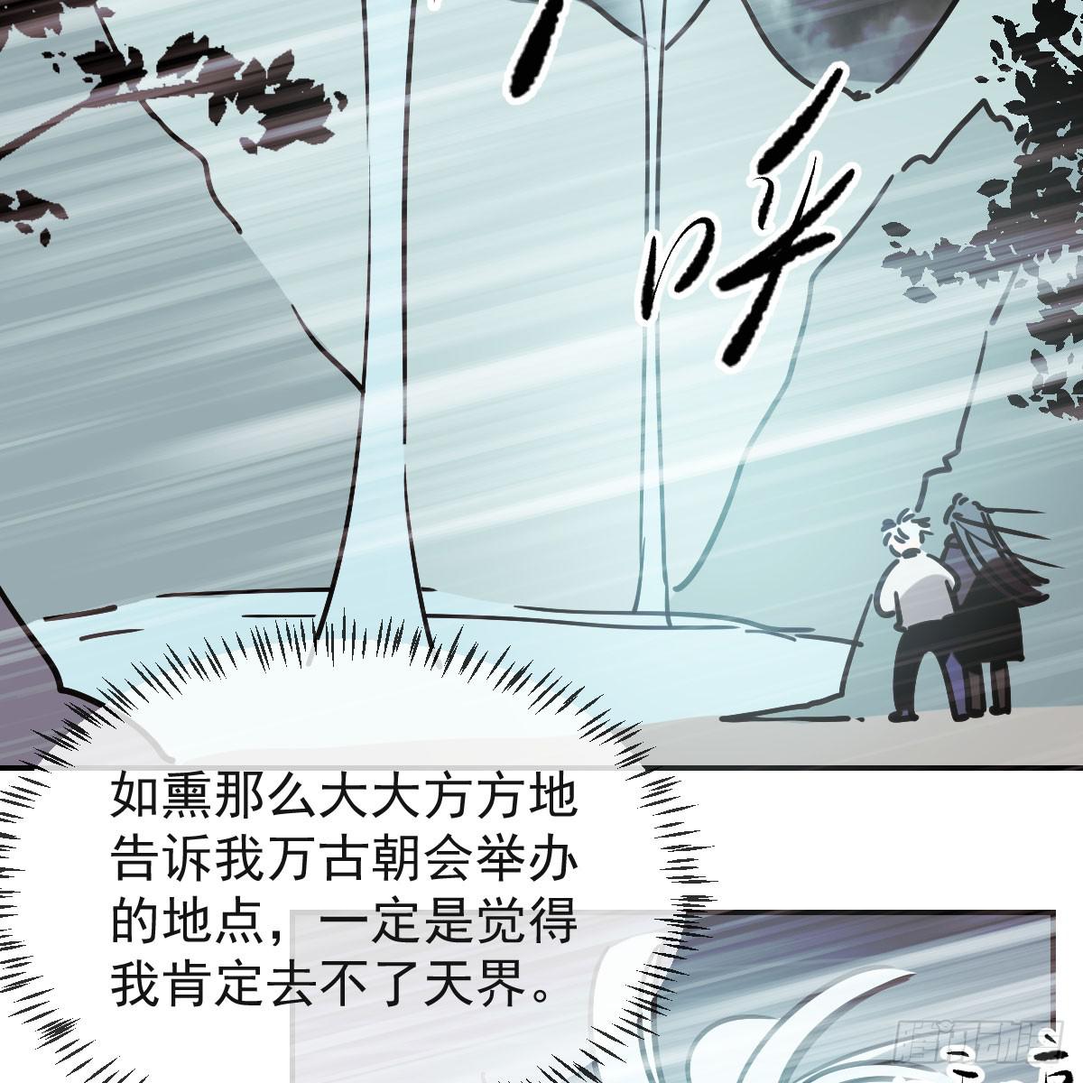 第八十五话 敖敖上天20