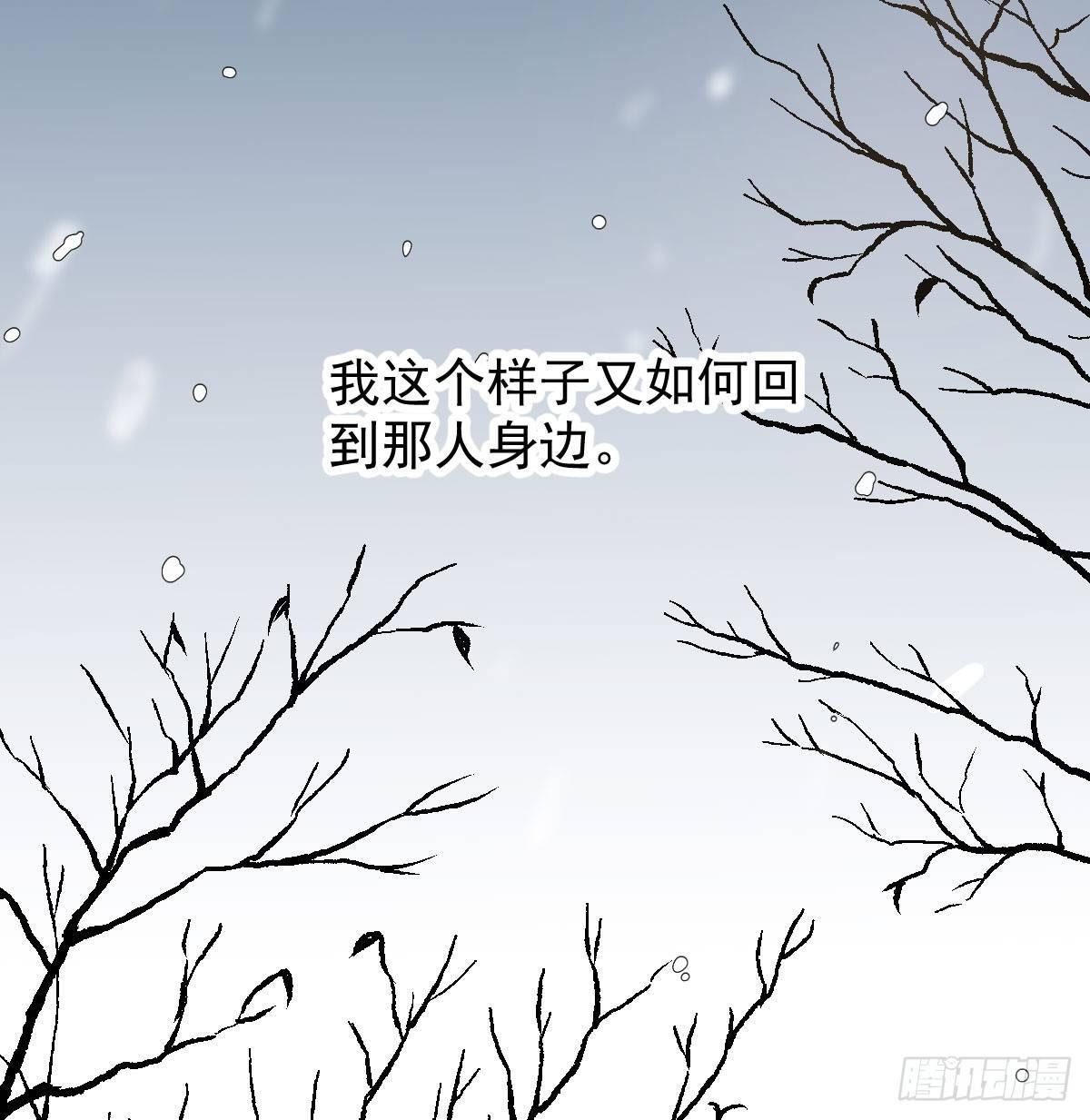 第七十九话 咋回事呀53