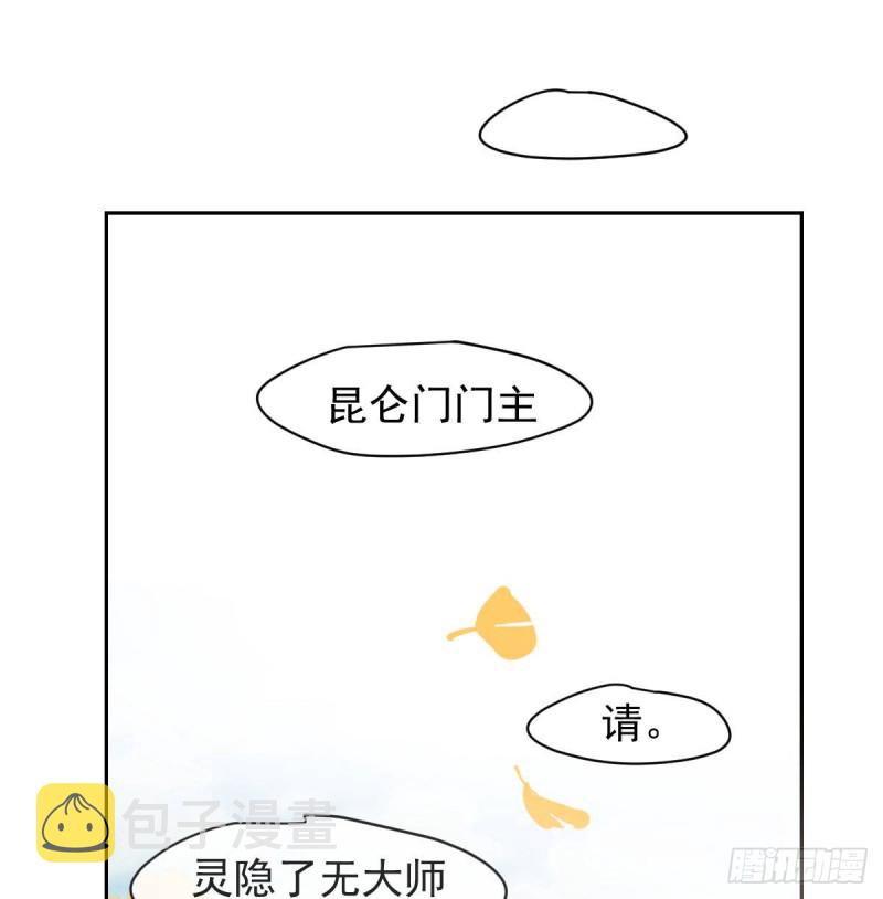 第一百零七话 前世篇（九）8