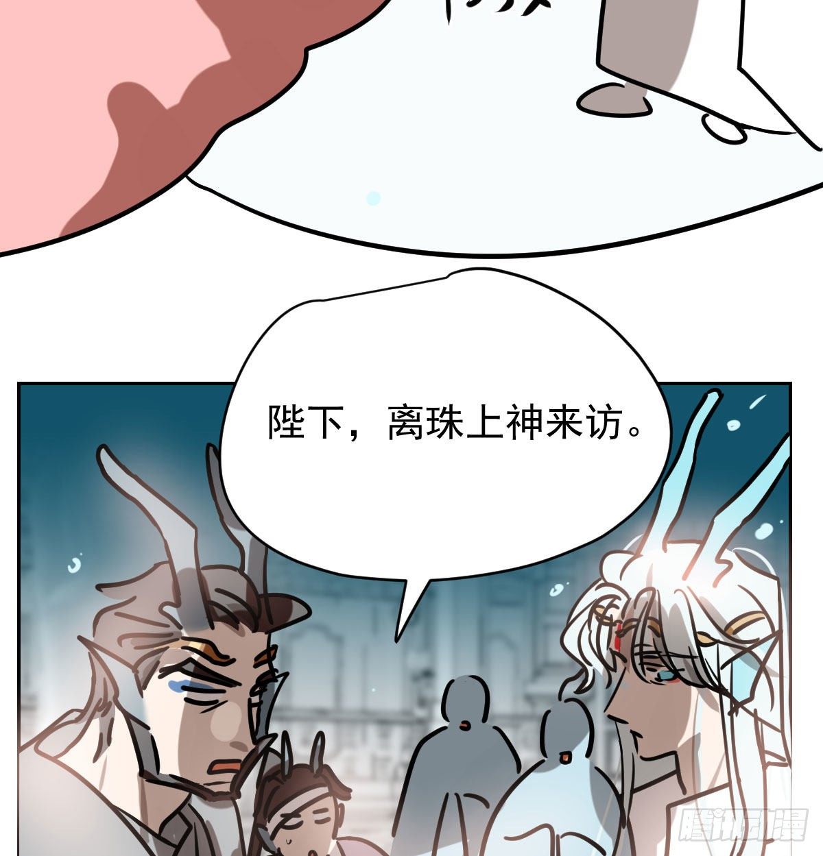 第174话 大闹龙宫52
