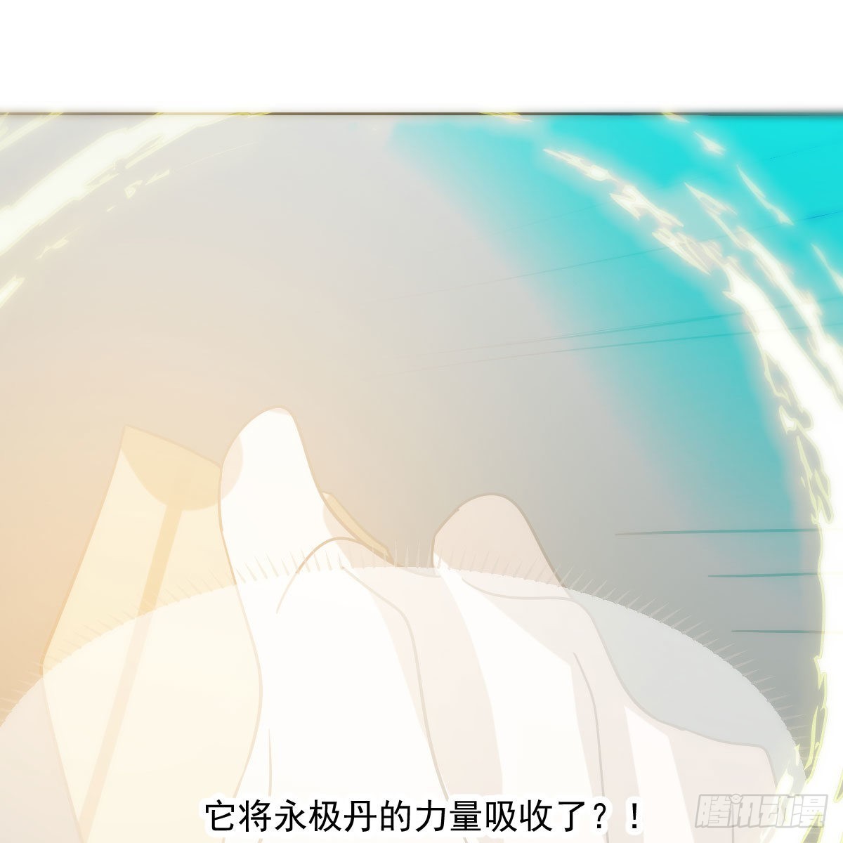 第187话 雷恩上天49