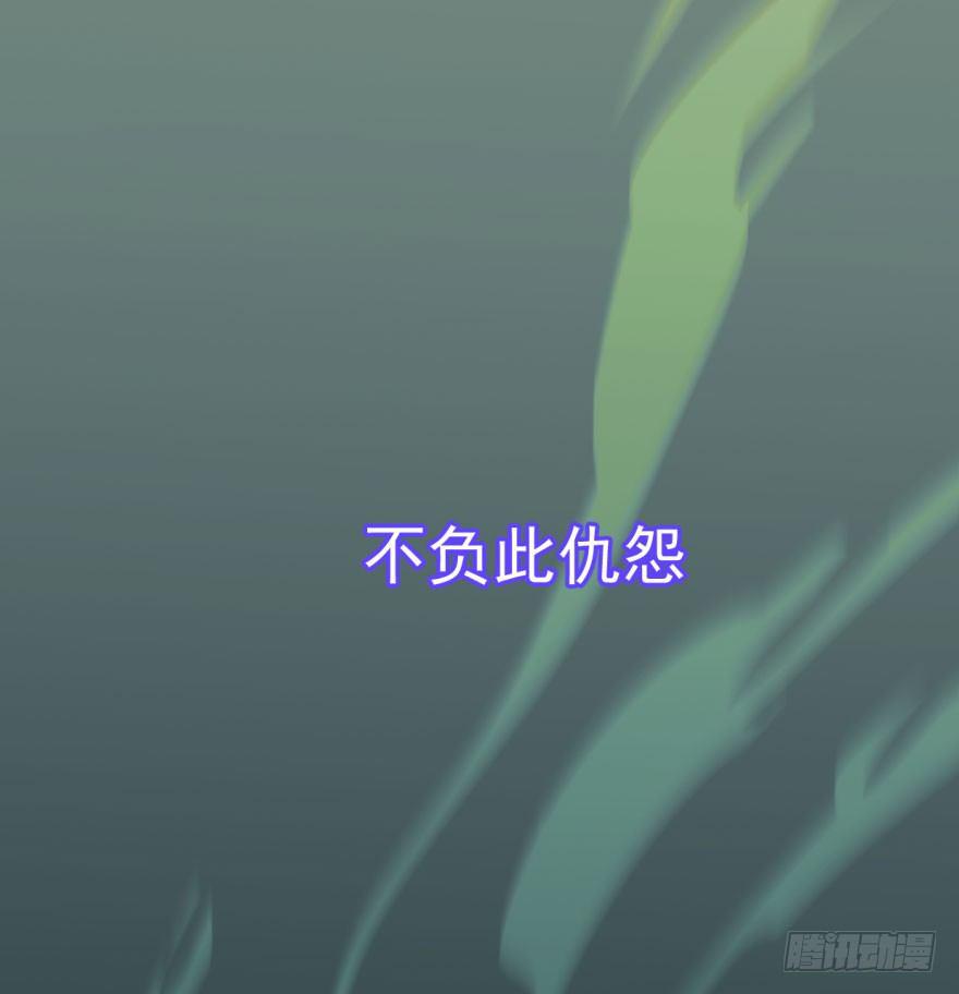 第零话 前世一梦15