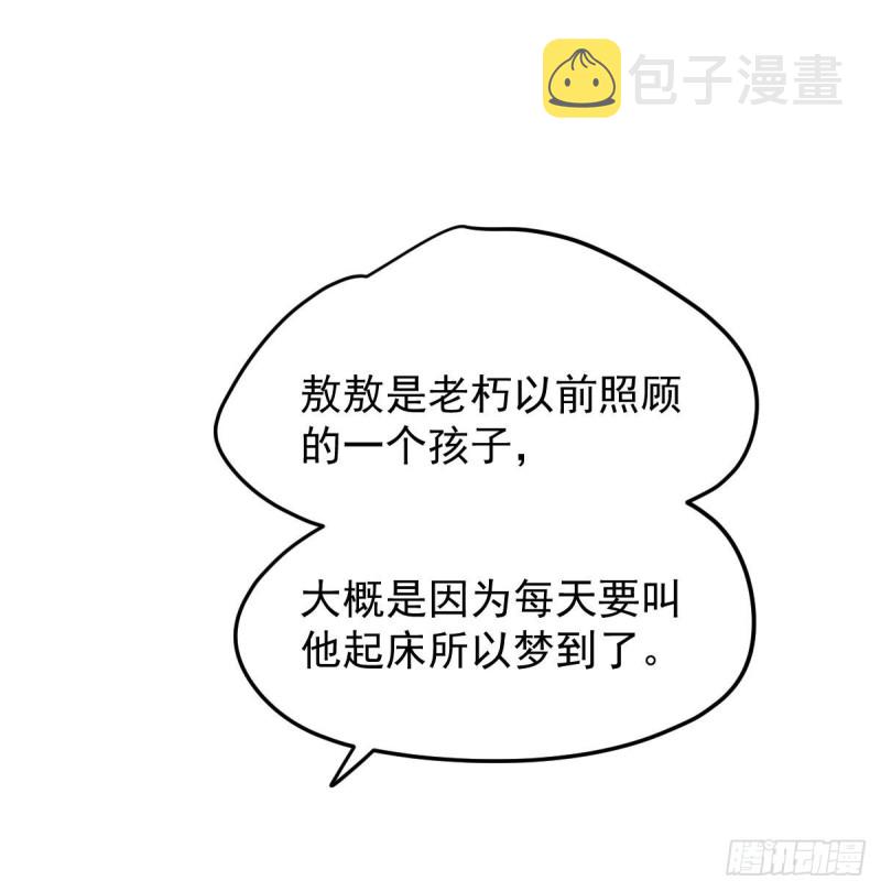 第152话 要一千年31