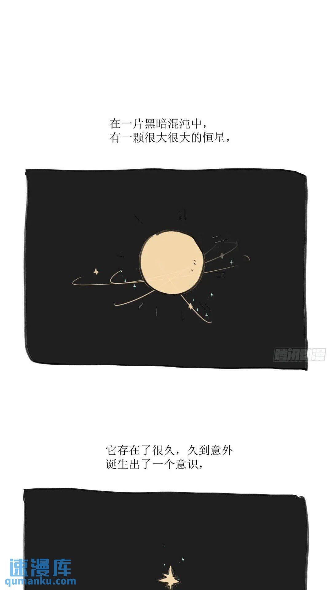 第250话 我回来了0