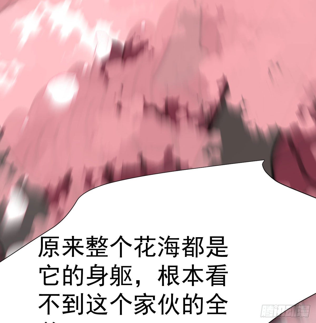 第179话 摸摸敖敖61