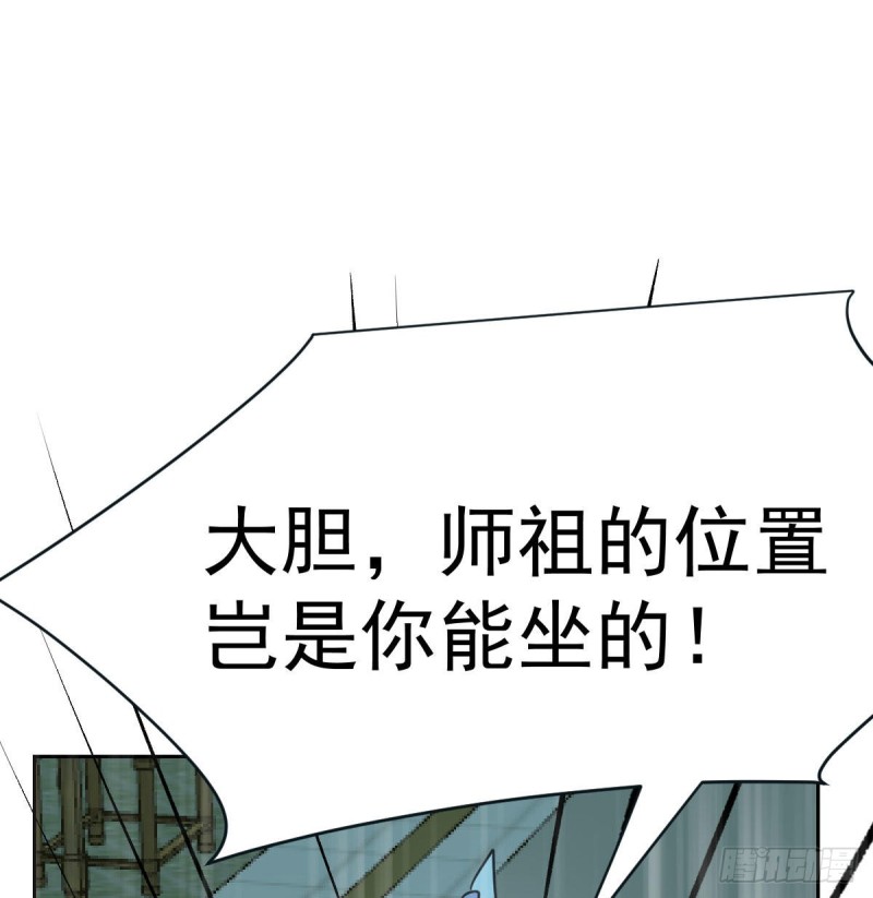 第一百零七话 前世篇（九）42