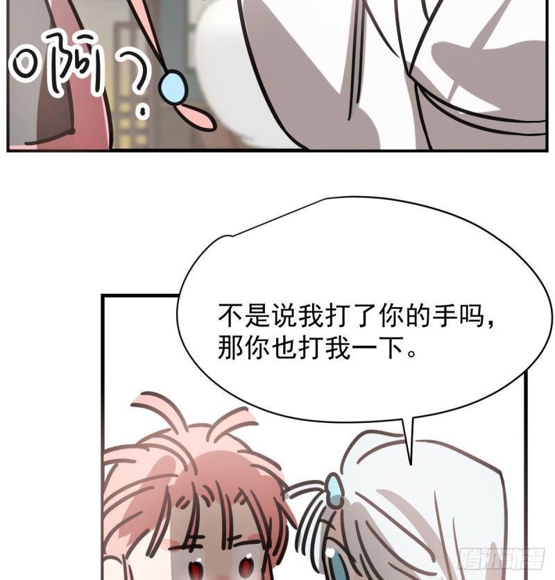 第156话 雷恩大名7
