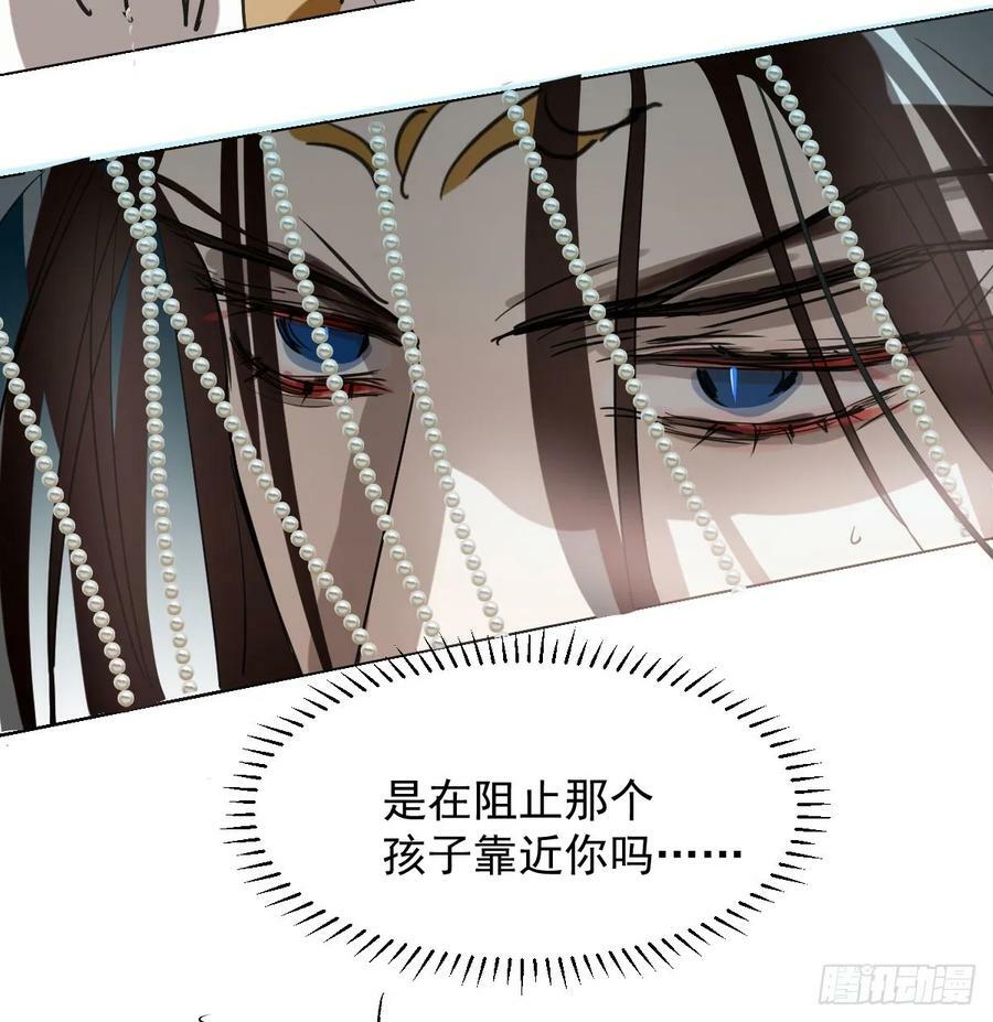 第225话 心上人35