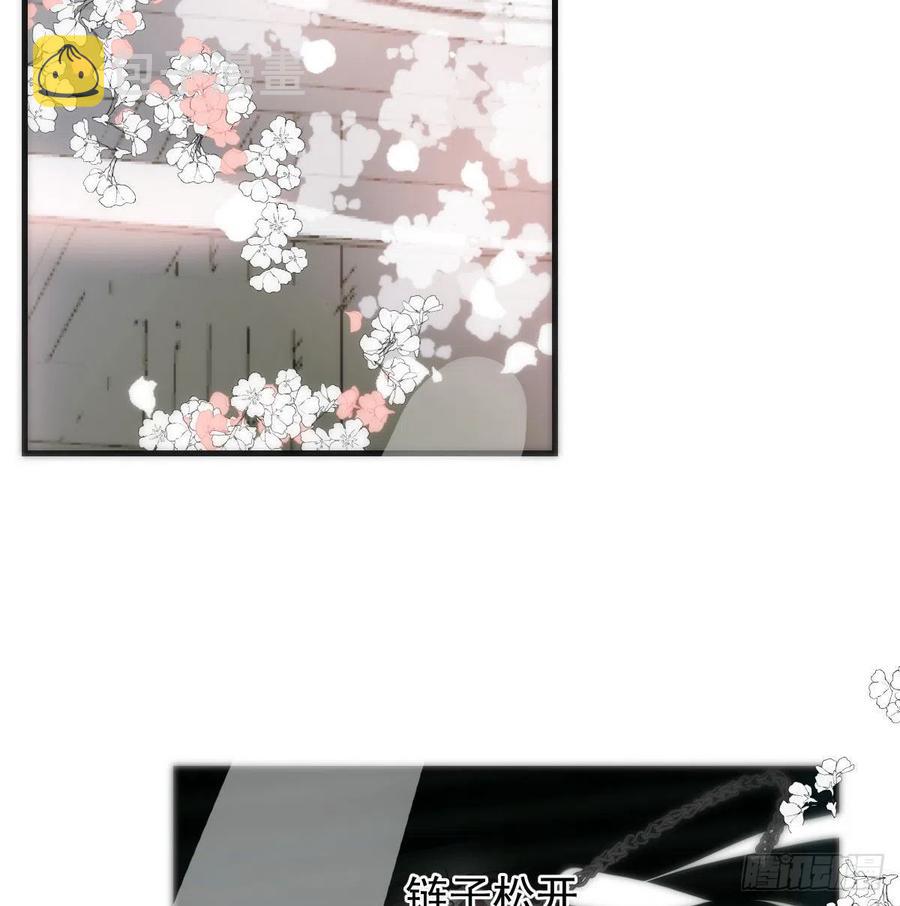 第161话 舔舐伤口47