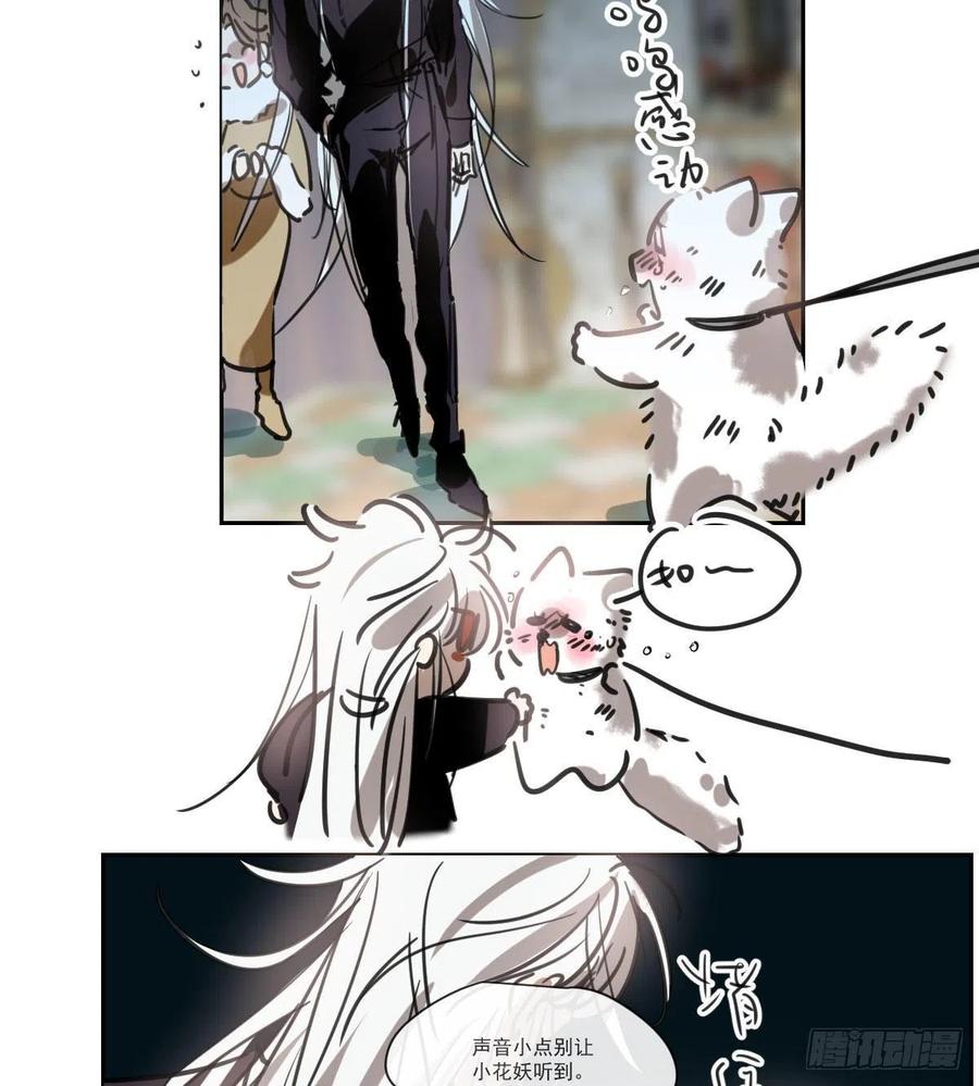 第165话 请触碰我38