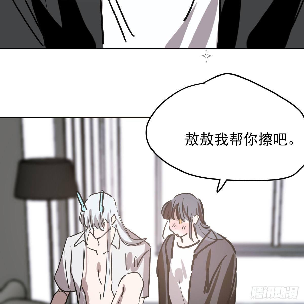 第八十三话 控制不住71