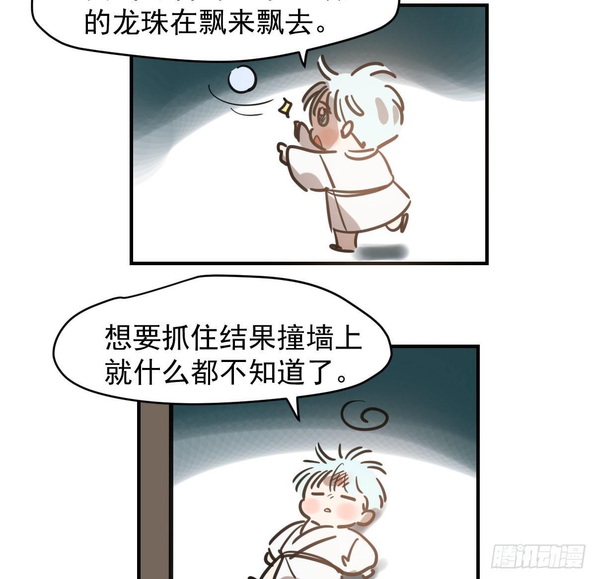 第六十五话 命悬一线95
