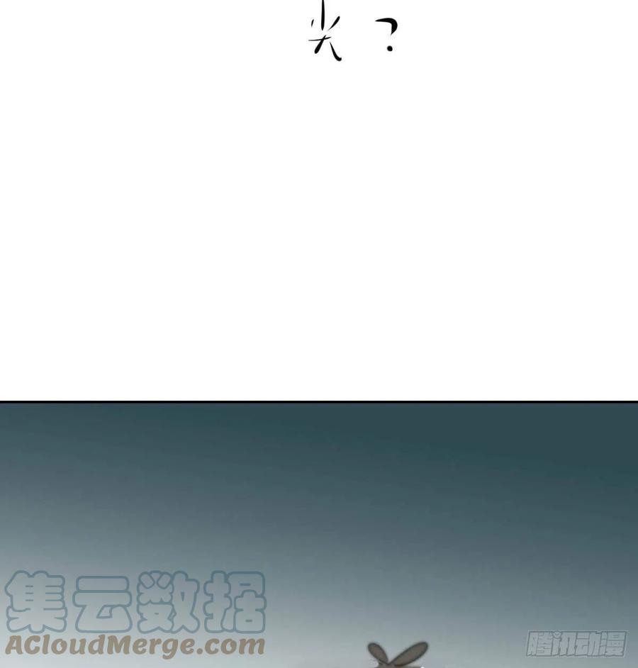 第177话 又吞龙息87