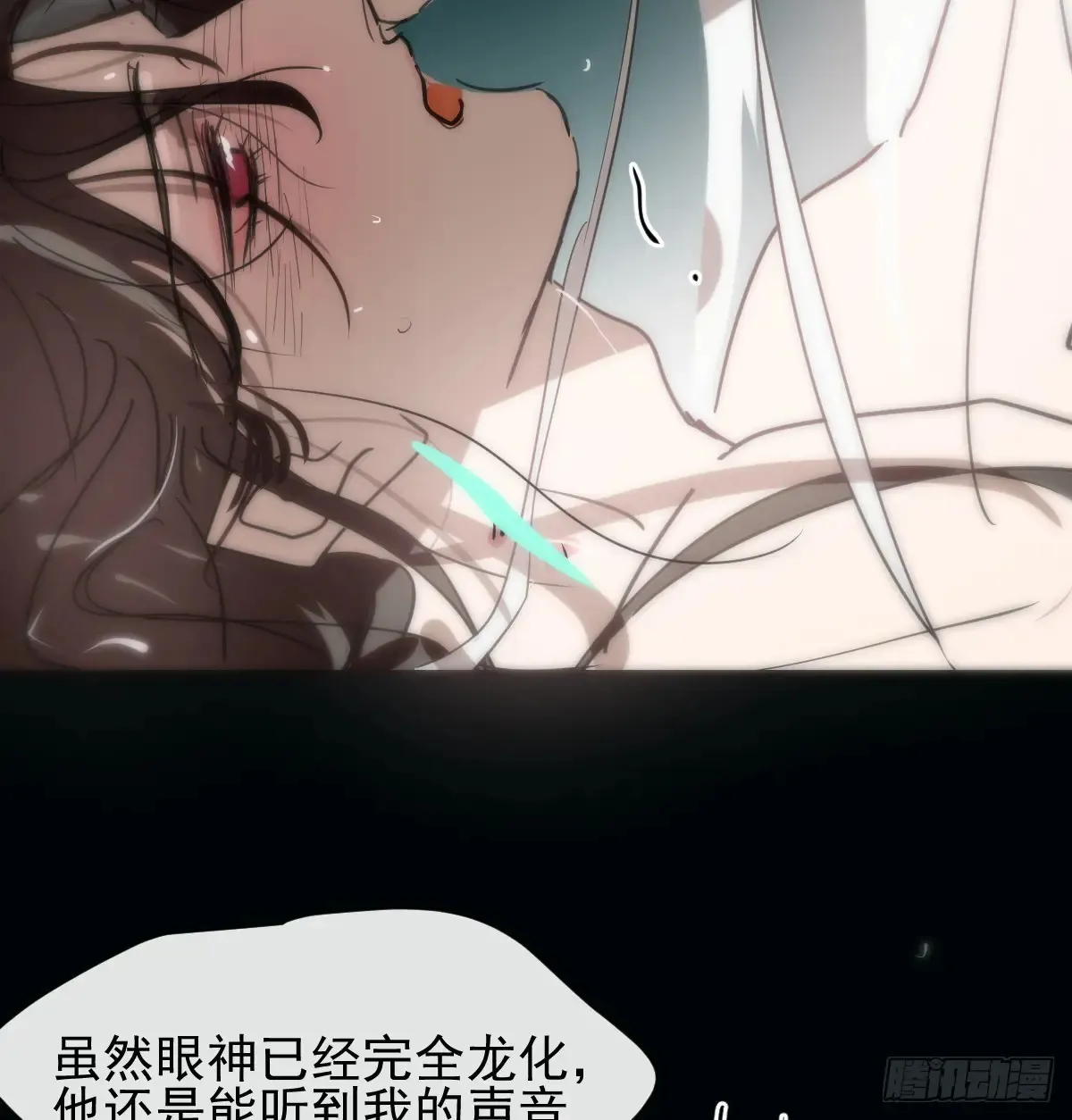 后篇11  亲亲（4）32