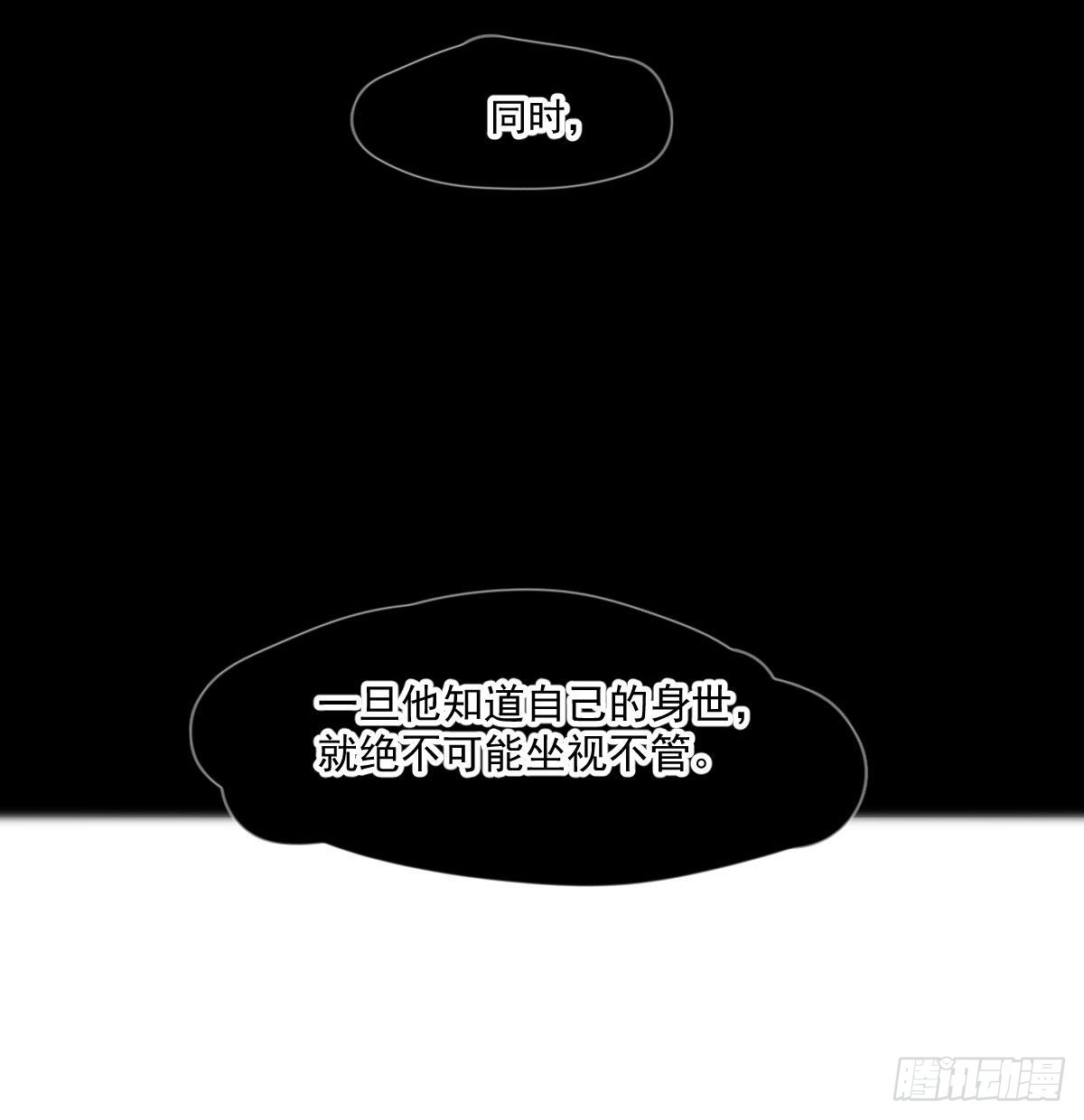 第198话 回不去了53