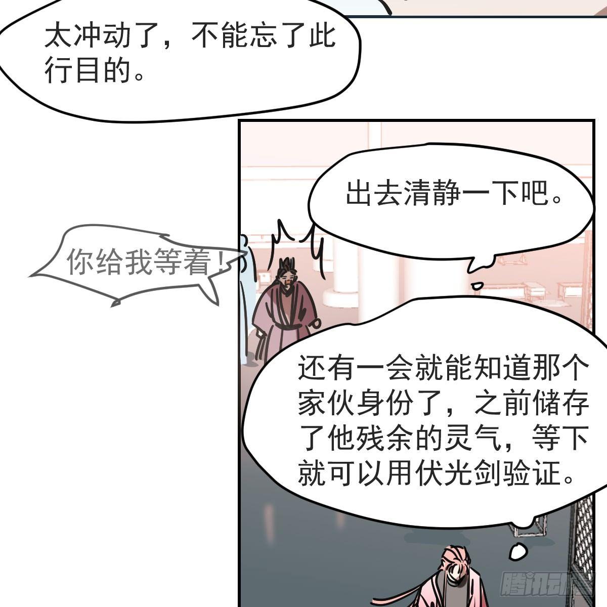 第八十八话 敖敖被打6