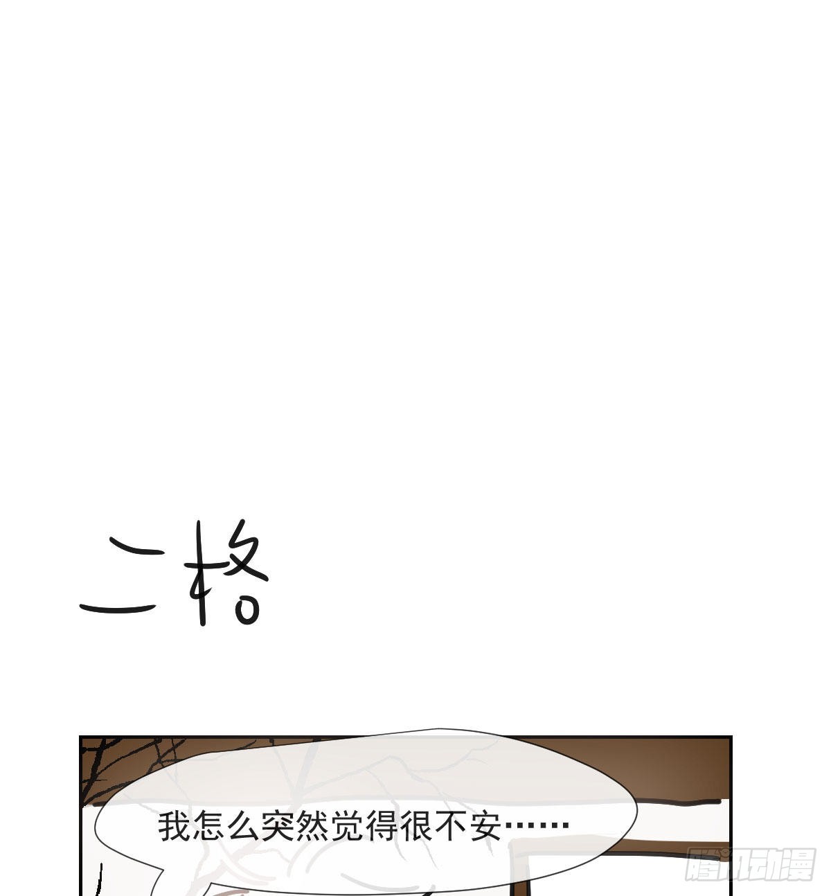 第194话 以退为进79
