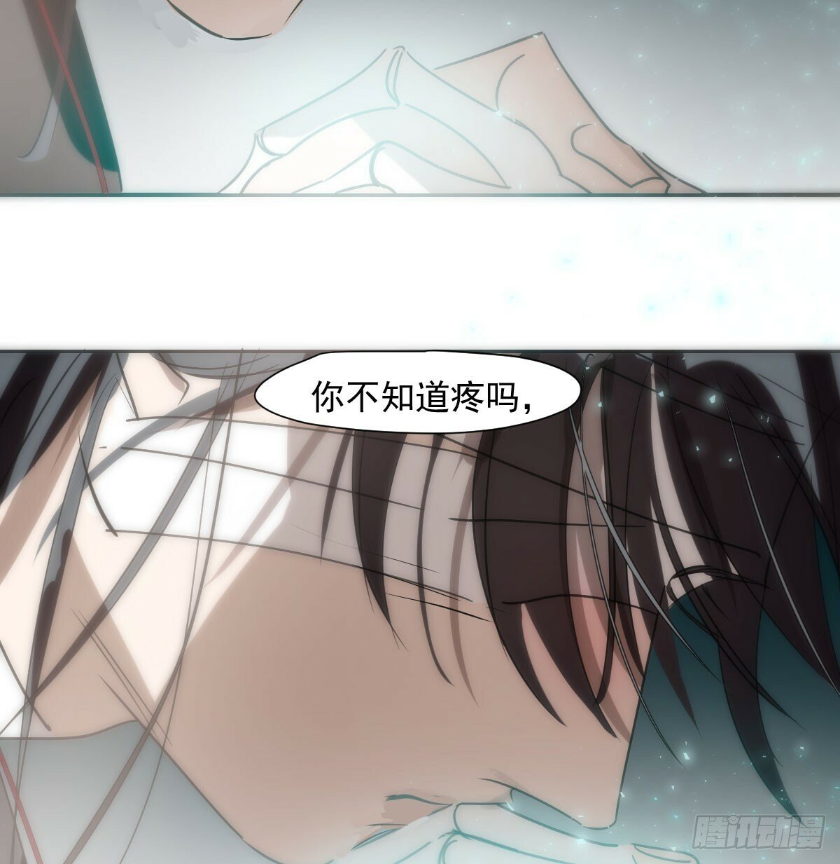 第238话  醒来15
